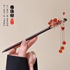 Retro Chinese hairpin with tassels, advanced Hanfu, wooden hair accessory, high-quality style, Chinese style