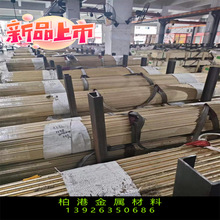 厂家供应B66 C93800青铜铸件 H59-1黄铜板 黄铜带 规格齐全