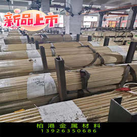 厂家供应CuZn20黄铜棒CuZn20黄铜板CuZn20 黄铜带 规格齐全 详询