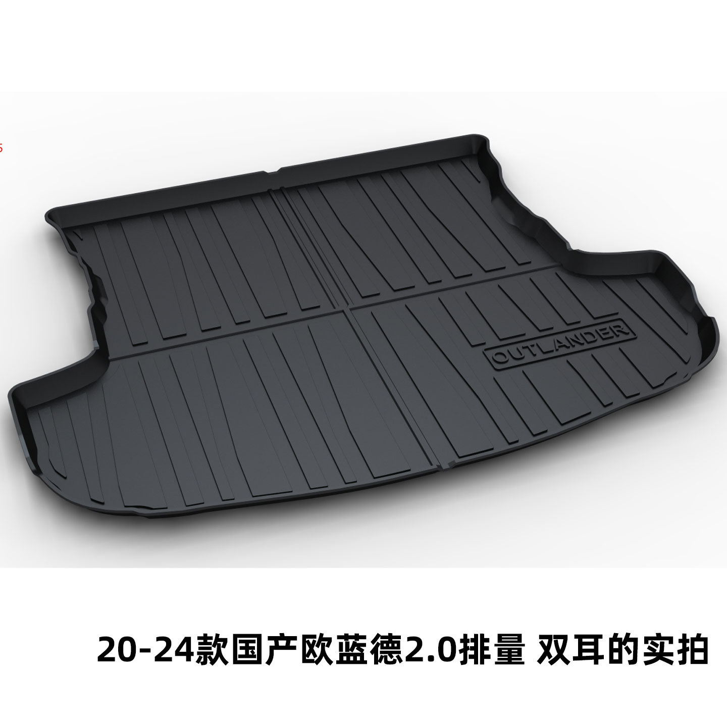 Suitable for Mitsubishi Pajero, Lancer, Outlander, Eclipse Cross, Outlander Phev Trunk Mat Tpe