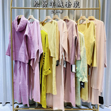 一线品牌女装国际大牌孤品断码清仓中高端百搭短袖圆领套装毛衣女