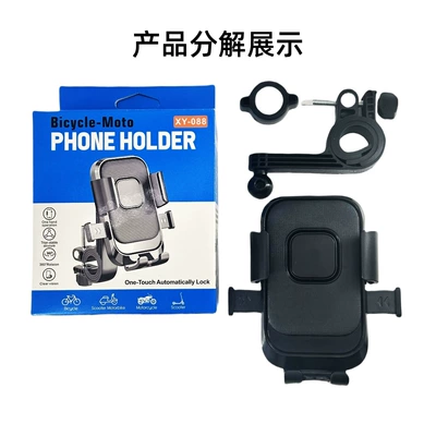 Phone Mount, Car Mount – Car phone holder