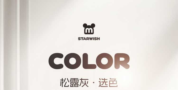 2025 Geely Star Wish to Explore Free Car Cushion Four Seasons Cute and Comfortable All-inclusive Car Seat Cover