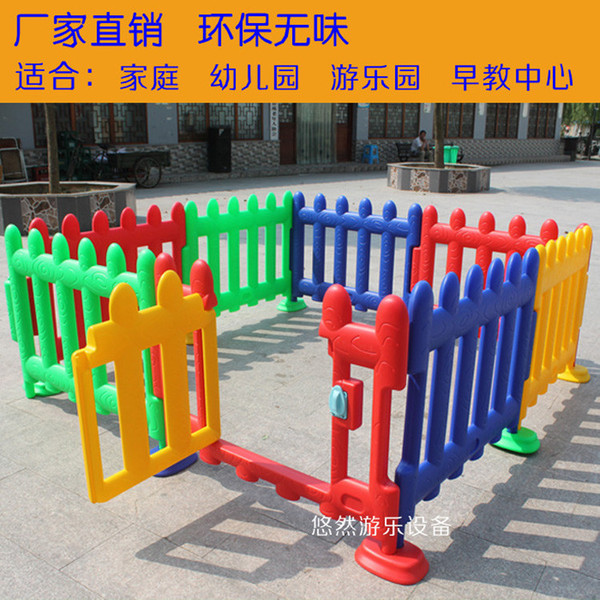 Plastic safe children's fence for kindergarten for home use