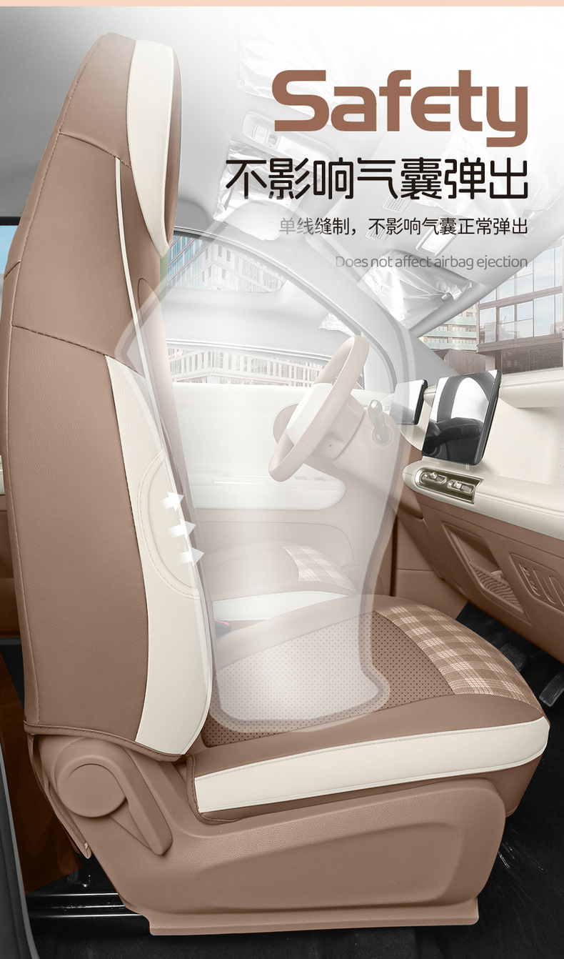 26 Models of Fifth-Generation Wuling Hongguang Miniev Four-Door Version Special Seat Covers, Full Surround Seat Cushions, Four-Season Car Seat Covers