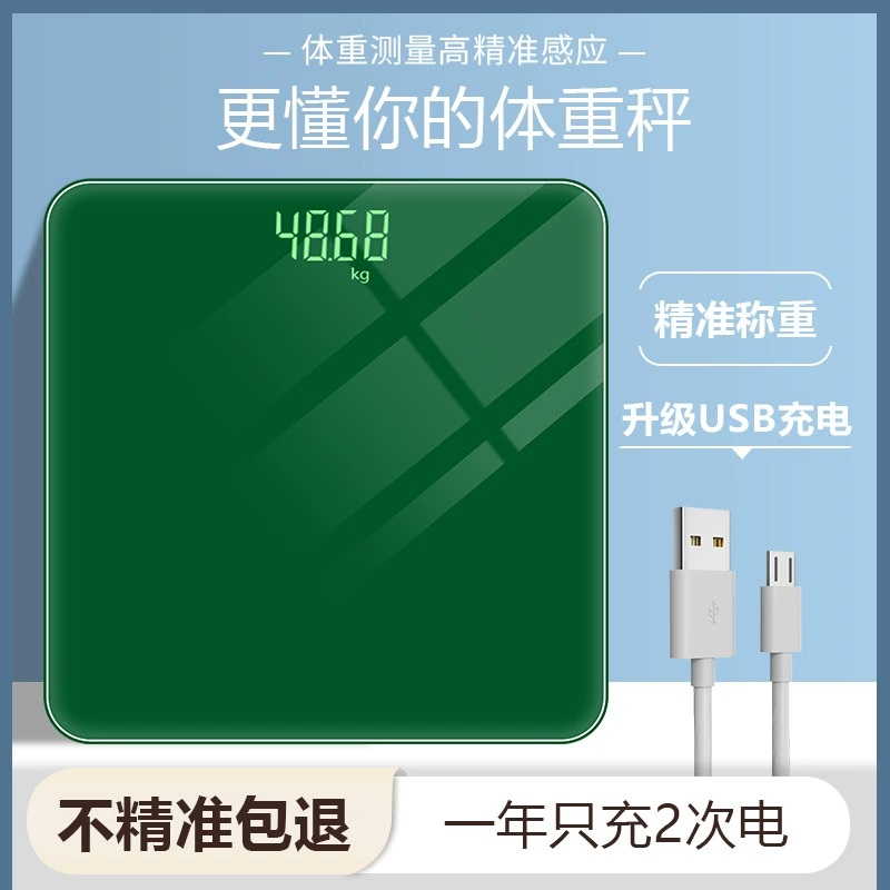 Главная интеллектуальная зарядка скрытый экран Весы Здоровый вес потеря весы сплошной цвет точность электронные весы завод