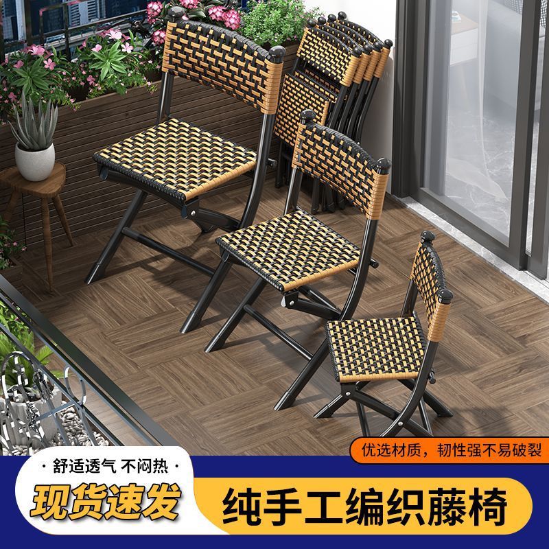 編織陽台藤椅三件套靠背藤編凳子摺疊椅戶外庭院休閒茶几桌椅組合