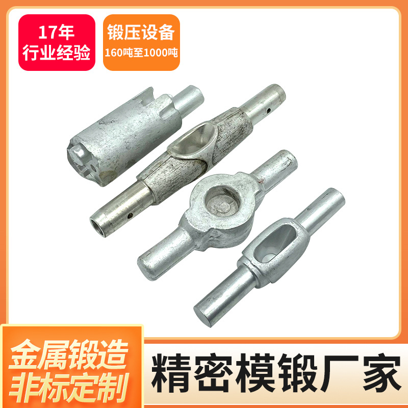 Yellow forging processing precision CNC lathe thermal forging…
