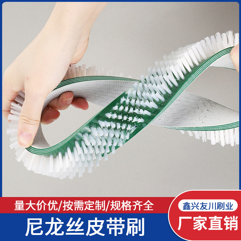 Industrial Belt Brush Manufacturer, Nylon Timing Belt Brush, Assembly Line Wood Board Dust Removal, Canvas Rubber Belt Brush Processing Industrial Belt Brush Manufacturer, Nylon Timing Belt Brush, Assembly Line Wood Board Dust Removal, Canvas Rubber Belt Brush Processing