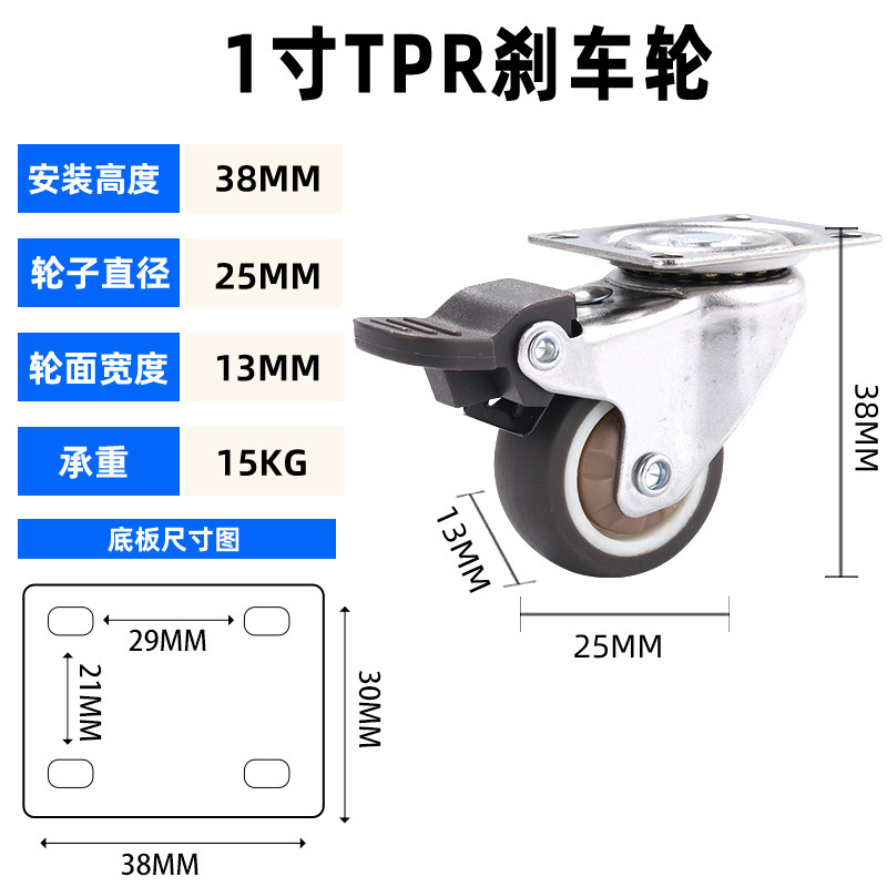 ユニバーサルホイール 1/2/3/4/ 5inch サイレントブレーキ付き tpr ソフトラバー家具プーリーフラット工業用キャスター|undefined