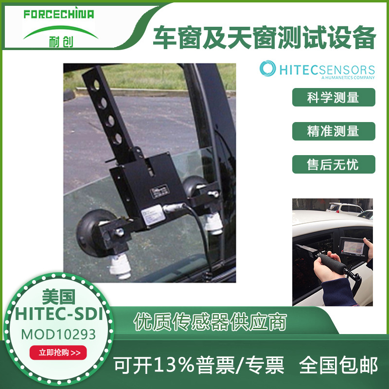 ӦHITEC SDI/10293/PMAC3000/90328