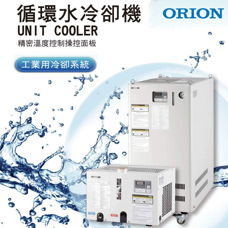 Чиллер ORION TKS2200A-VW с водяным охлаждением TKS750A-VW с резервуаром для воды