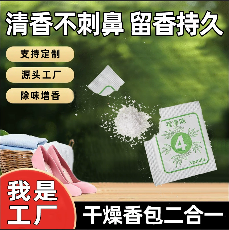 Оптовый производитель ароматических саше, фабрика по производству ароматических таблеток, лавандовые саше оптом, интернет-магазин, подарочные ароматические саше, саше в подарок