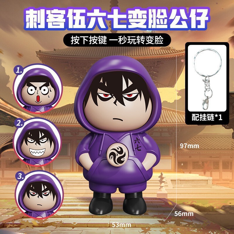 ラブブ顔変更人形キーホルダーペンダントおもちゃ顔変更おもちゃクリエイティブ顔変更子供のおもちゃ人形クロスボーダー|undefined