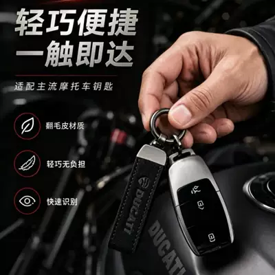Kawasaki, Qianjiang, and | Motorcycle Key