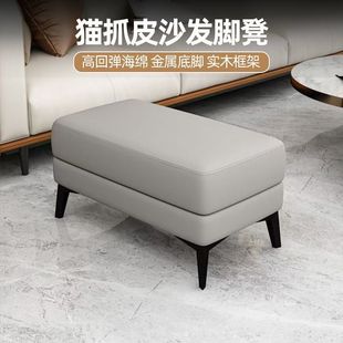 Shoe-Changing Bench for Home Use, Trendy and Luxurious, Can Be Used as a Seat or Shoe Bench, Integrated Entryway Bedroom End-Of-Bed Bench