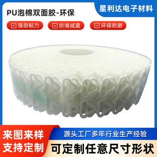 PU�����p���z�h����ĭ�p���N������ճ��ɫ���d�zճ�t���Ĳı��z