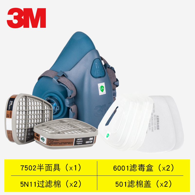 3M7502 máscara de gas de silicona a prueba de polvo a prueba de formaldehído gas químico a prueba de polvo industrial pintura de pulverización máscara cómoda