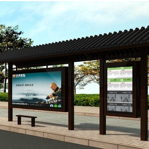 自行车棚活动车屋便民服务亭阅报栏路名牌广告灯箱牌宣传栏风雨廊