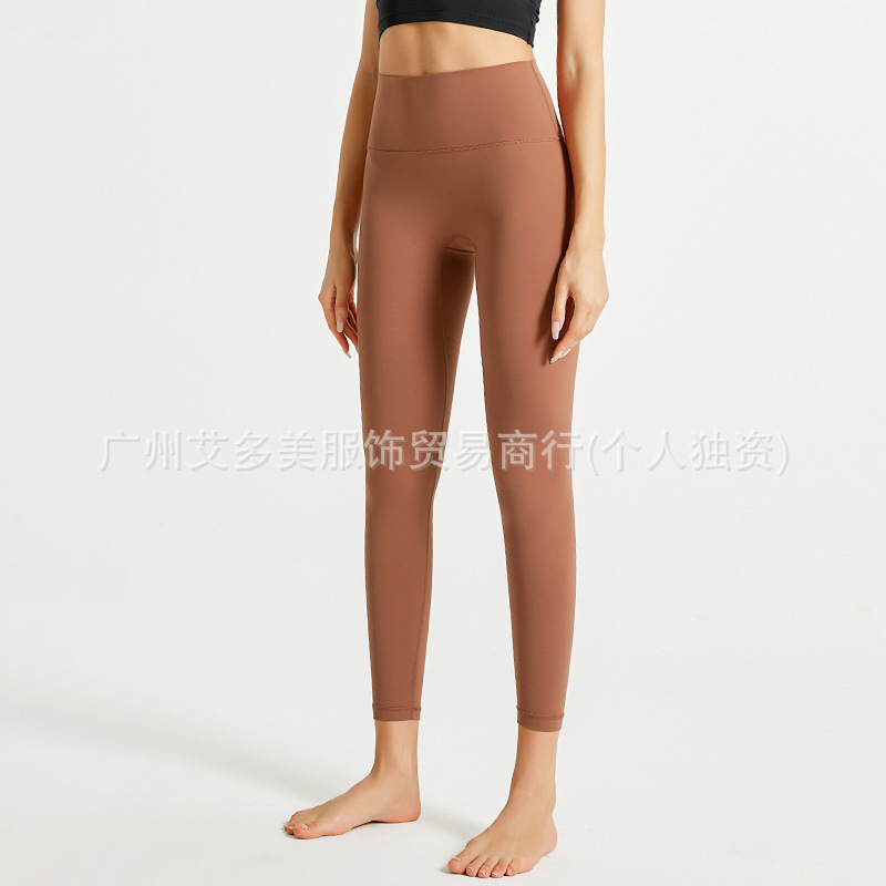 alo跨境健身云感超柔提臀女高腰弹力裸感运动跑步瑜伽服长裤|undefined