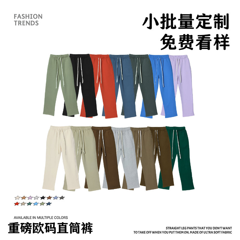 Men's Loose Wide-Leg Sweatpants American Style Trendy Heavy Pants Straight Casual Pants