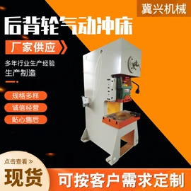 冲床;纸成型机械;输送机