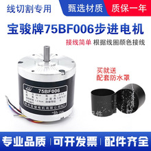 ���и�����C���Ӳ��M늙C���E75BF006�����S��8mm����ʮ��ȫ�~