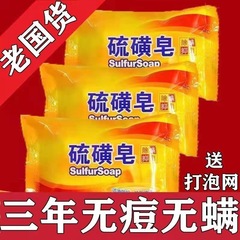 Soap for hand washing and bathing soap soap for washing hands and bathing soap for bathing whole body cleansing face for women and men 85g drop shipping