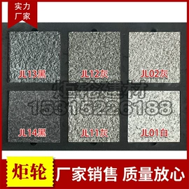 砖瓦及砌块;地面砖;耐火防火材料