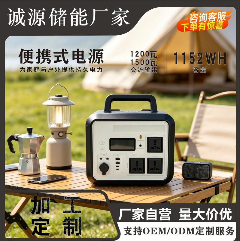Large-capacity mobile power supply 110V/220V high-power outdoor energy storage power source factory wholesale Large-capacity mobile power supply 110V/220V high-power outdoor energy storage power source factory wholesale