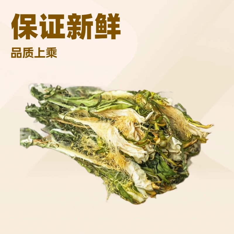 厂家自销霸王花干货250g中药材无硫新鲜花七星剑花龙骨花煲汤干货