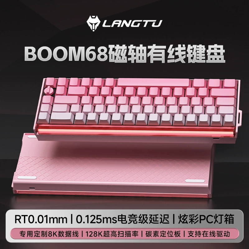 Механическая клавиатура Langtu BOOM68, трёхрежимная, магнитные оси, RGB, беспроводная