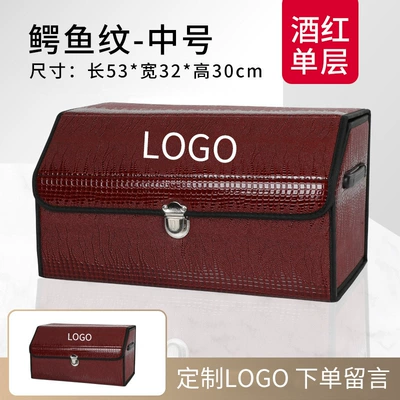 Car storage bag/box, storage box Multifunctional leather - crocodile-pattern-wine-red-medium-single-layer