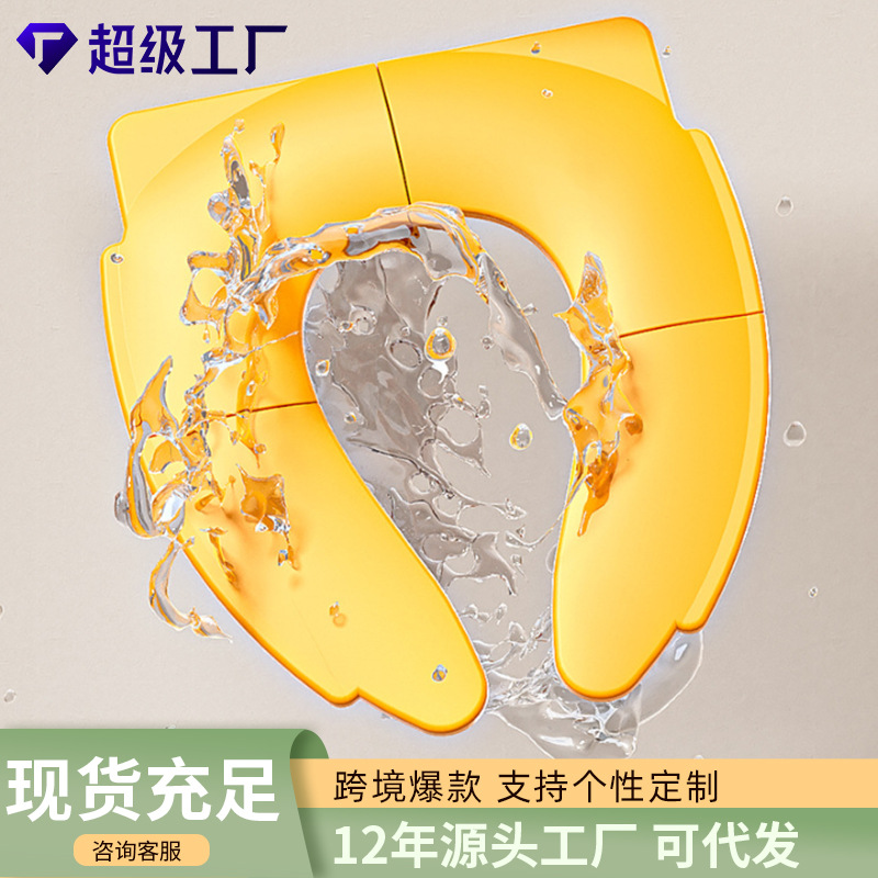 Cross-border Children's Toilet Toilet Foldable Toilet Pad Portable Baby Traveling Toilet Pad
