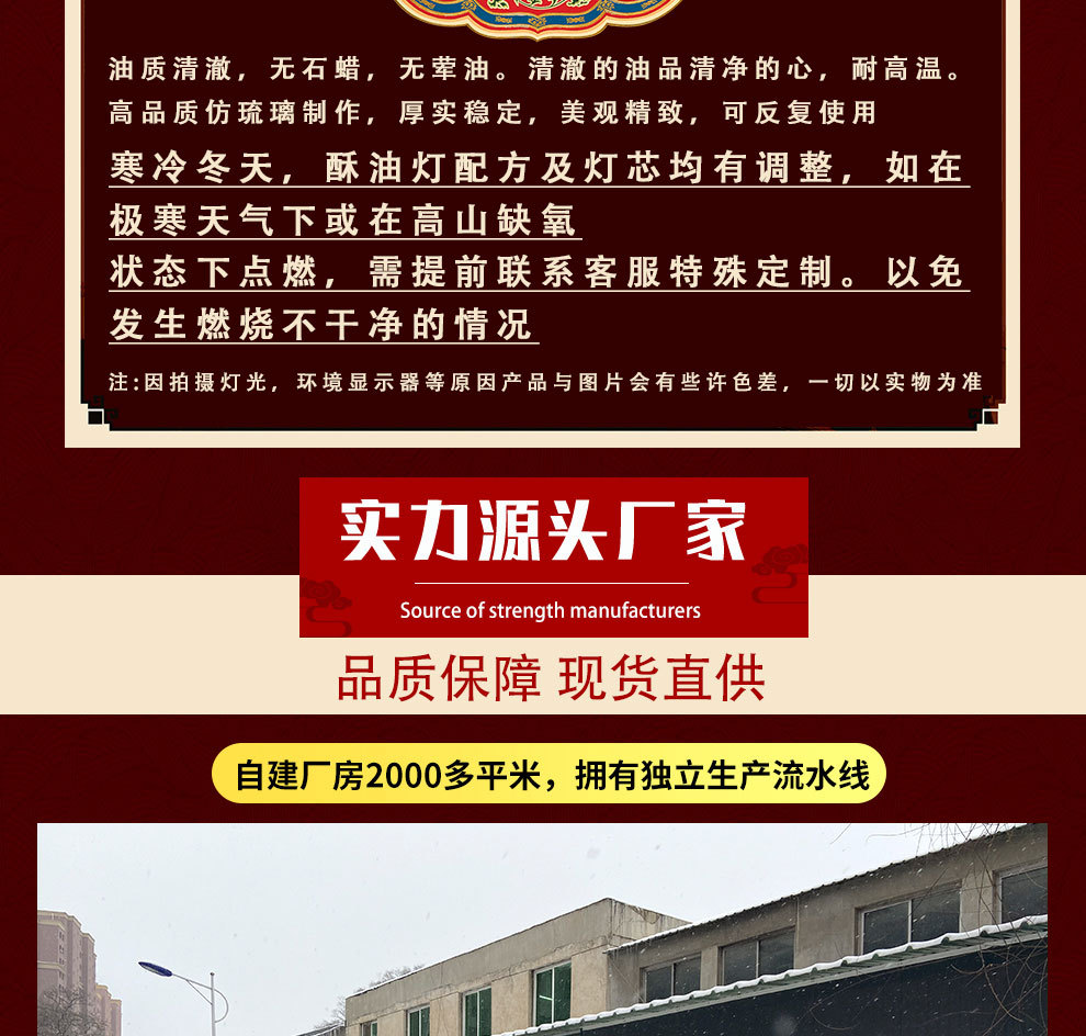 平口莲花详情页_03