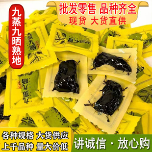 ���]�����ŕ����500g���lԴ�^؛Դ���|���l��ʳ��������S�Ҝ�
