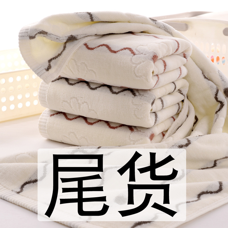 厂家批发纯色棉质割绒水纹成人大毛巾120g天鹅绒提花洗脸面巾尾货