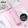 Douyin live on the same paragraph] Automatic 20 bone umbrellas increase and strengthen rain and rain, two -purpose umbrella outdoor sunscreen, sunscreen