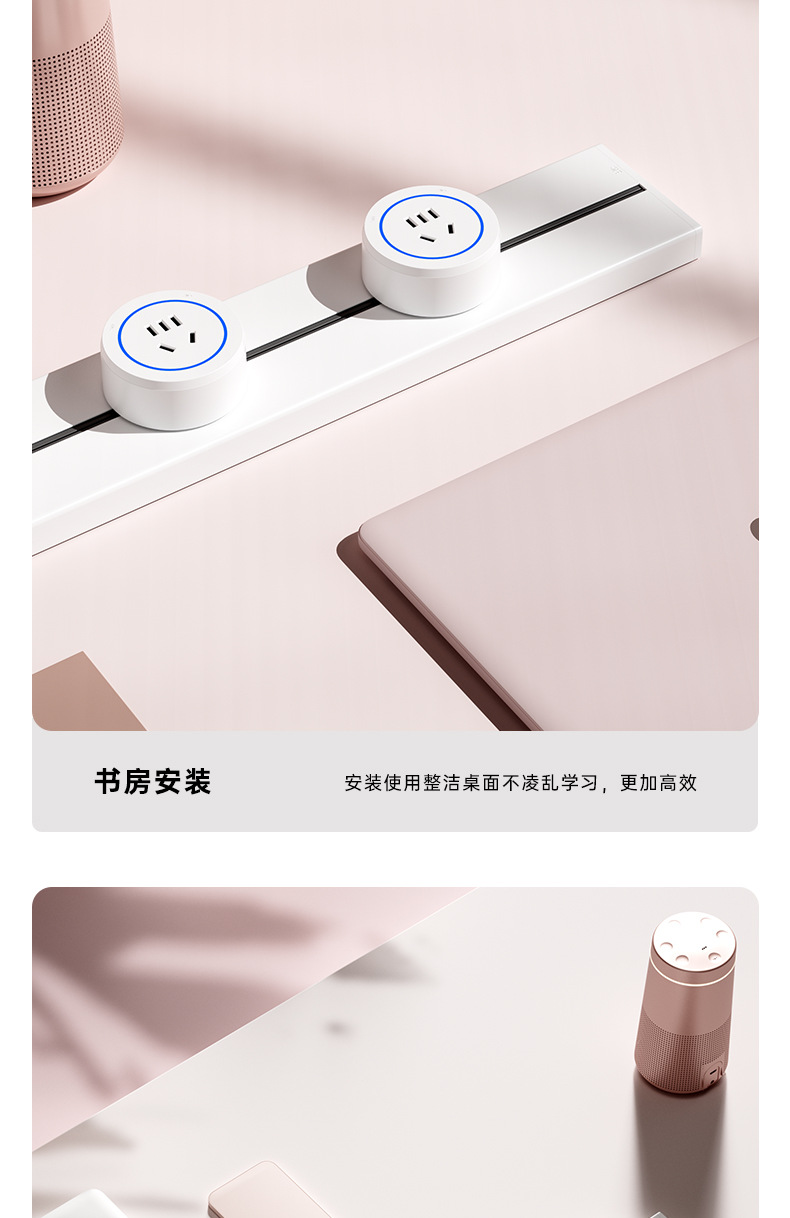 欧标德式导轨滑插线板厨房大功率明装挂壁式排插电力移动轨道插座