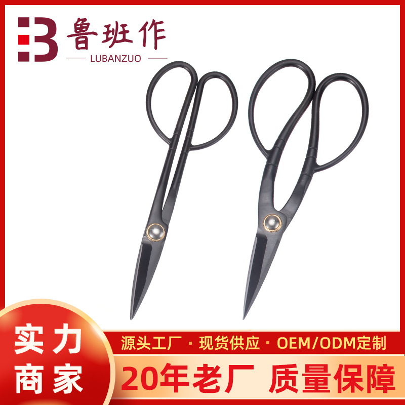 插花剪花艺剪刀 不锈钢古流剪 修枝剪复古中国风发黑工艺