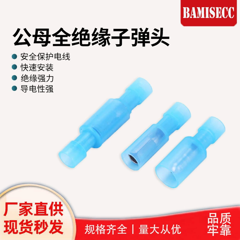 Трансграничный разъем FRFNYD/MPFNYD2-156, нейлоновый, полностью изолированный, штекерный и гнездовой, для соединения проводов