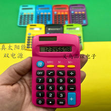 双电源太阳能小号彩色便携式礼品402计算器办公可印LOGO厂家直销