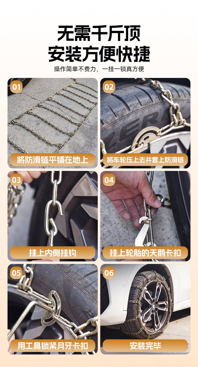 Car Anti-Slip Chains Made of Manganese Steel, Full Coverage, Free of Charge, 0kg Pieces, 2026 New Model, Universal for Suvs and Sedans, Snow Tire Ice-Breaking Anti-Slip