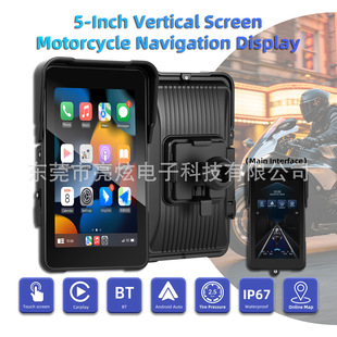 5��Ħ��܇�����x�o��carplay��y����ˮ���ܾ���܇�C֧��̥���z�y
