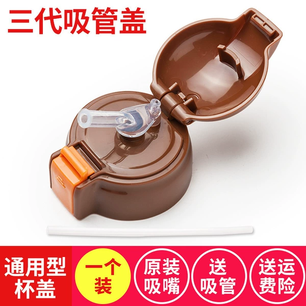 Universal nozzle, increased thickness, fall protection, 1 pieces