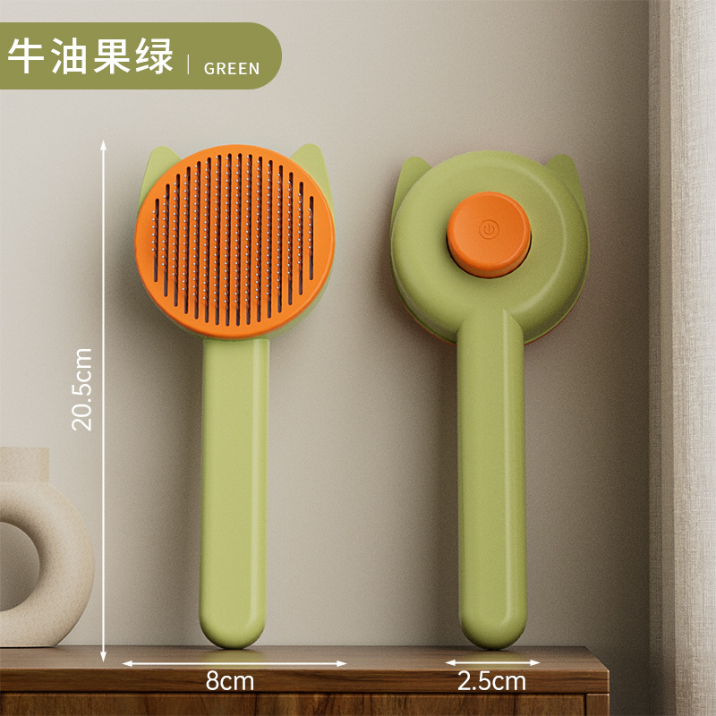 녹색 (고양이 귀)