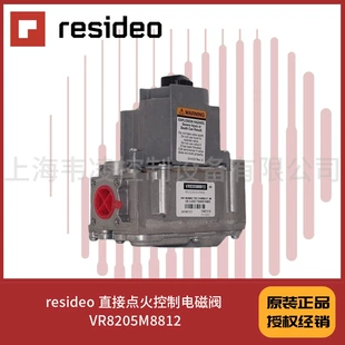 Электромагнитный клапан прямого розжига Honeywell Resideo VR8205M8812
