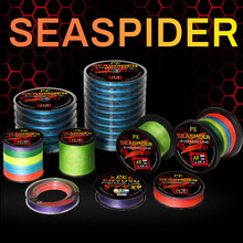 4编8编9编100米300米500米1000米彩色十米一色PE编织鱼线海钓渔线