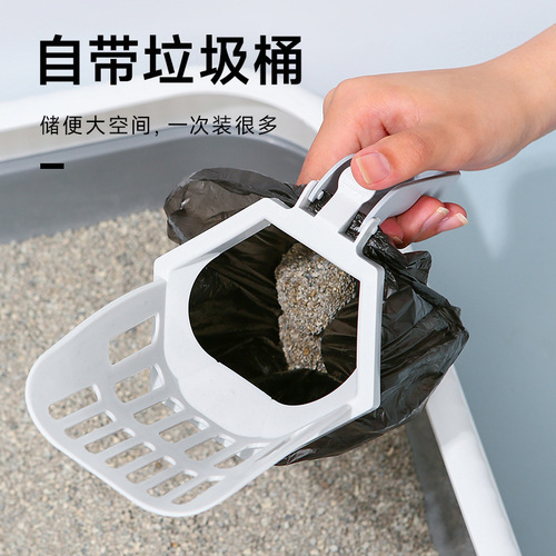 Pet cat poop shovel all-in-one color-blocked cat litter shovel with built-in garbage bag to store poop shovel artifact cat cleaning supplies