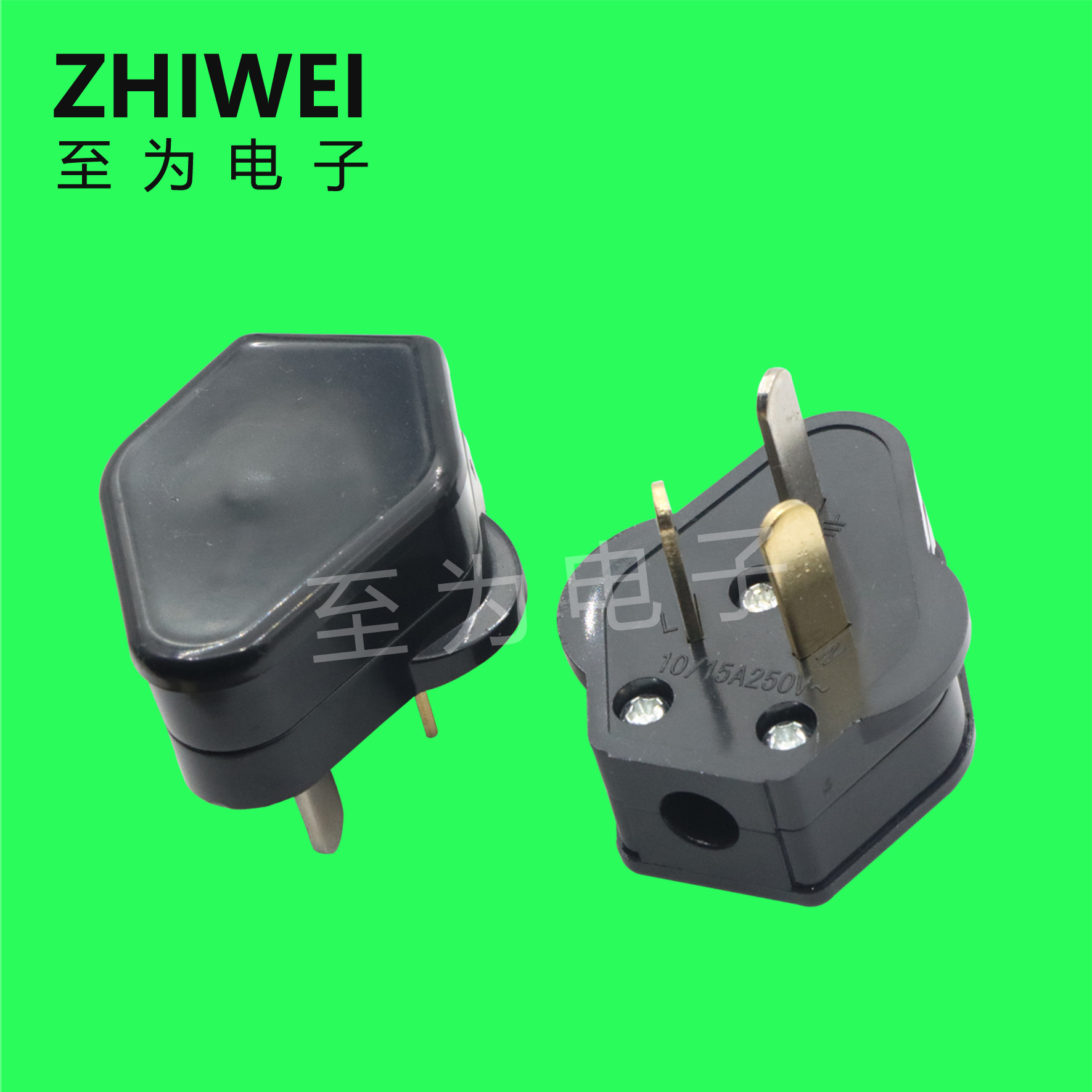 三芯自组装式澳大利亚插头 15A澳洲三芯接线插头 250v澳规插头